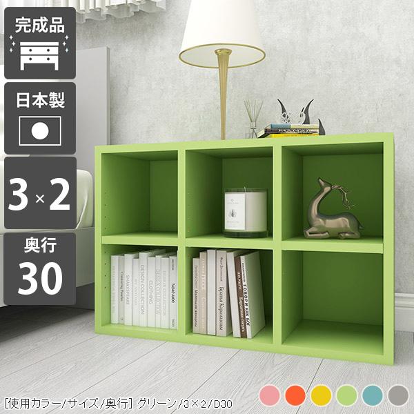 arne（アーネ） カラーボックス オープンラック 2段 a4 ラック 棚 奥行