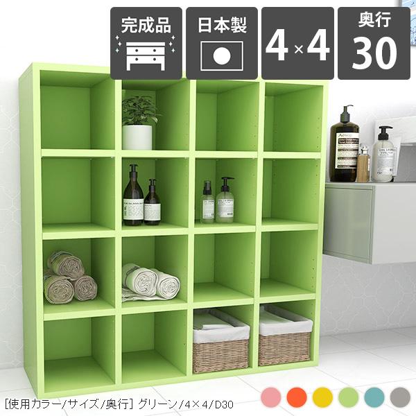 arne（アーネ） カラーボックス ディスプレイラック オープンラック 4