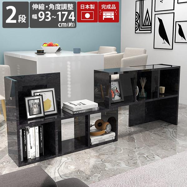 arne（アーネ） リビング収納 ディスプレイラック 完成品 本棚