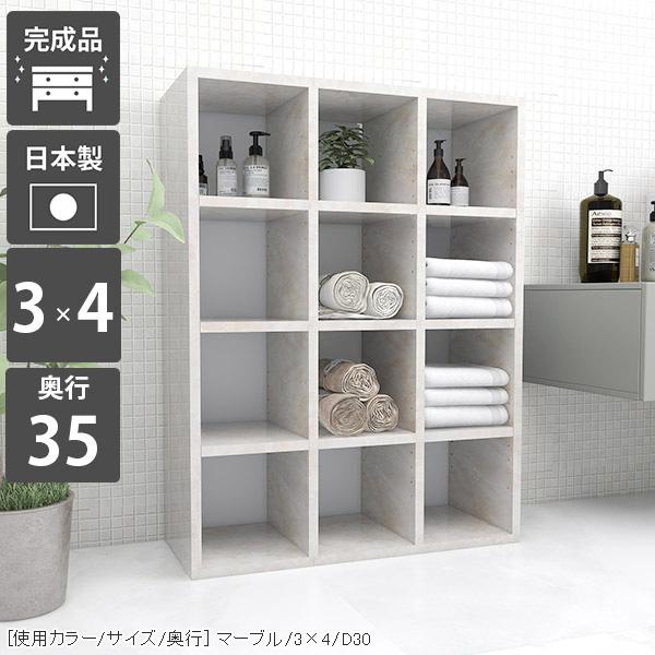 本箱 本棚」の人気商品一覧 | 安い商品を通販サイトから探す - 価格.com