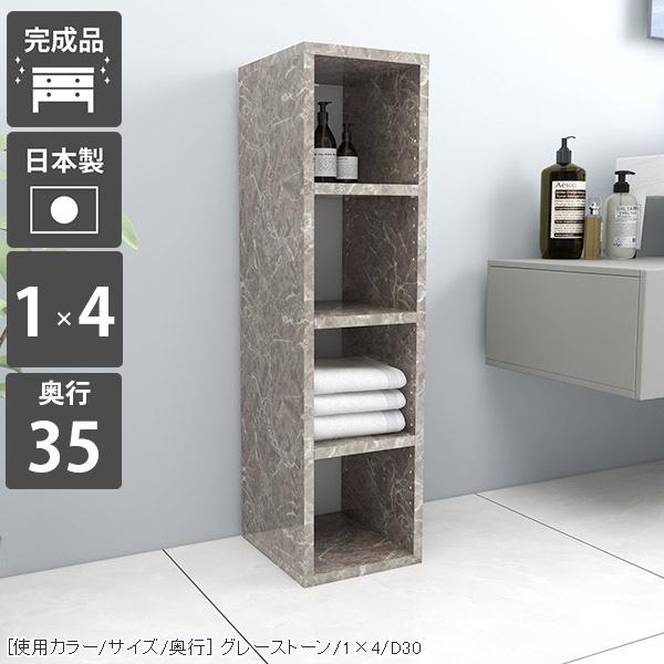 arne（アーネ） 本棚 アルバム スリムラック 洗面所 カラーボックス 棚