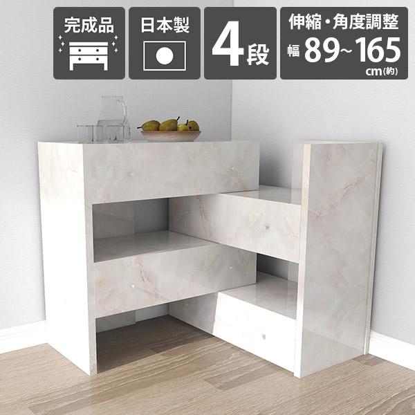 arne（アーネ） チェスト 4段 ラック 鏡面仕上げ 鏡面 4段チェスト