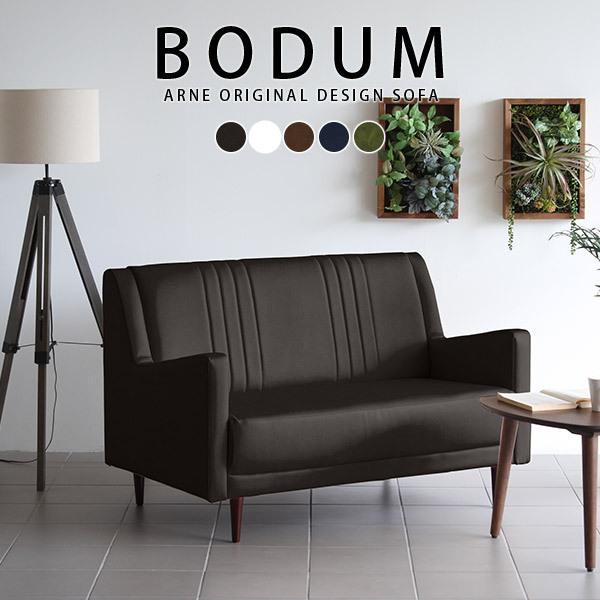 arne（アーネ） ソファー 2人用ソファ ソファ 2人掛け レザー 合皮 黒