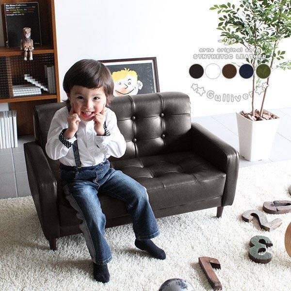 arne（アーネ） ローソファ 合成皮革 ローソファー コンパクト ソファ