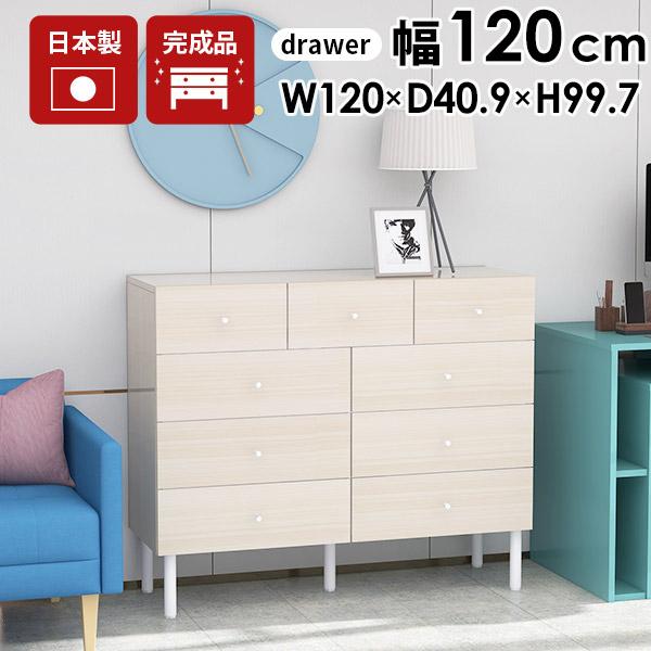 arne（アーネ） チェスト タンス 大容量 4段 ホワイト 完成品 ワイド