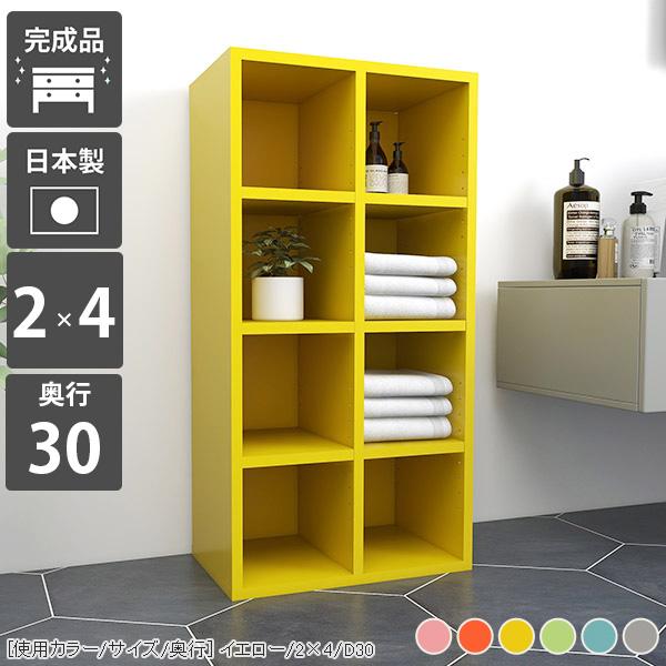 arne（アーネ） カラーボックス リビング収納 ディスプレイラック