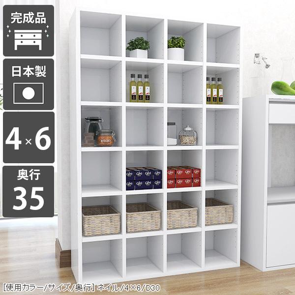 本箱 本棚」の人気商品一覧 | 安い商品を通販サイトから探す - 価格.com