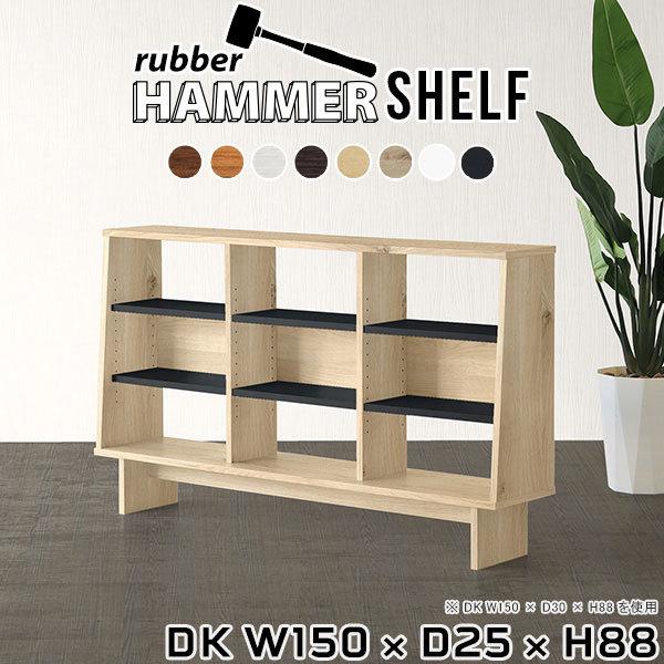 arne（アーネ） オープンラック 作業台 木製 白 本棚 漫画 薄型