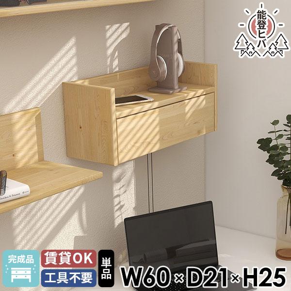 ケーブルボックス 木」の人気商品一覧 | 安い商品を通販サイトから探す