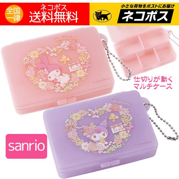 sanrio（サンリオ） グッズ 人気 マルチケース（ミニケース）マイメロ