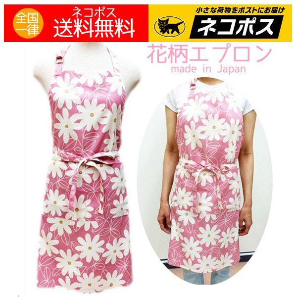 アトリエヌイ エプロン おしゃれ 花柄 フラワー ピンク レディース