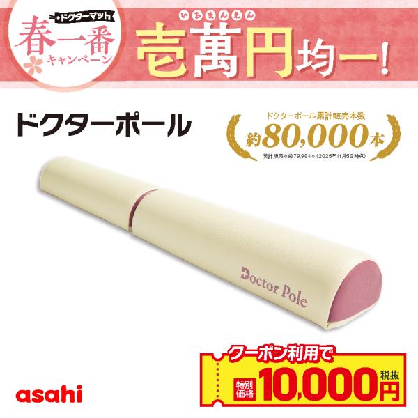 フォームローラー ストレッチ ハーフ 半月型 エクササイズ ヨガ ポール