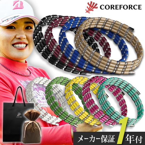 COREFORCE（コアフォース） コアフォースループ ホワイトゴールドK14