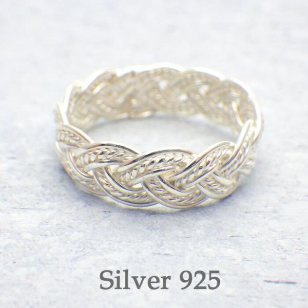 ansil（アンシル） シルバーリング レディース 指輪 編み込み シルバー