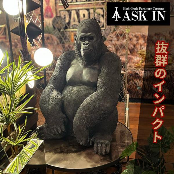 コングL ブラック ゴリラ ゴリ 動物 オブジェ 大きい インテリア