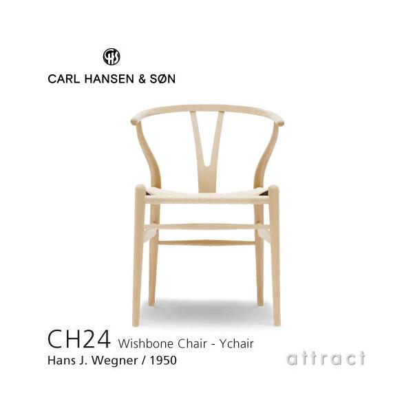 Carl Hansen ＆ Son（カール・ハンセン＆サン） Carl Hansen & Son