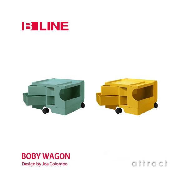 B-LINE（ビーライン） Boby Wagon ボビーワゴン 1段2トレイ