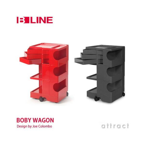 B-LINE（ビーライン） Boby Wagon ボビーワゴン 3段3トレイ （レッド