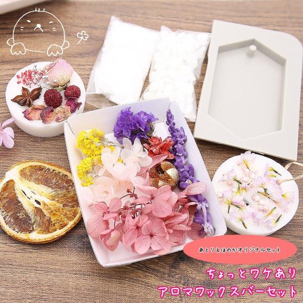 atelierhonoka_ath-1915