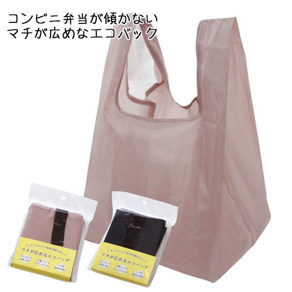 エコバッグ エコバック コンビニサイズ マチ付き 折り畳み コンビニ