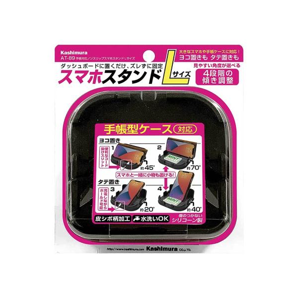 autobacs_4907986620894