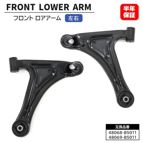 autopartssunrise_b5011-b5011-1008