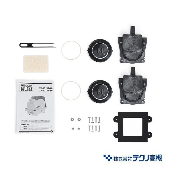 テクノ高槻 チャンバーブロック 補修部品 XP-30/XP-40/XP-60/XP-80