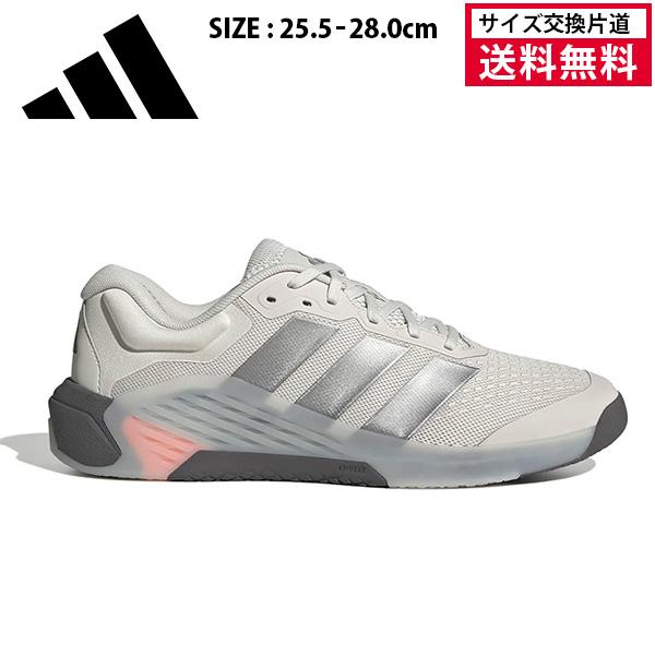 adidas（アディダス） トレーニングシューズ DROPSET4 POWER TRAINER