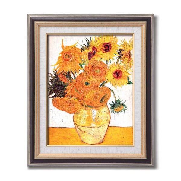 絵画 ルノワール名画額F10号 「花瓶の花」 壁掛け 壁飾り インテリア