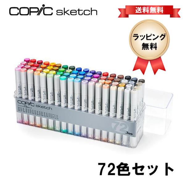 b-town_copic51