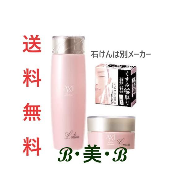 AXI 送料無料 クオレ モイスチャーローションRE 200ml / モイスチャー