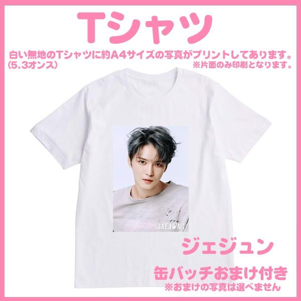 ジェジュン Tシャツ T-シャツ オマケ付き ts2-3 : バウンスショップ