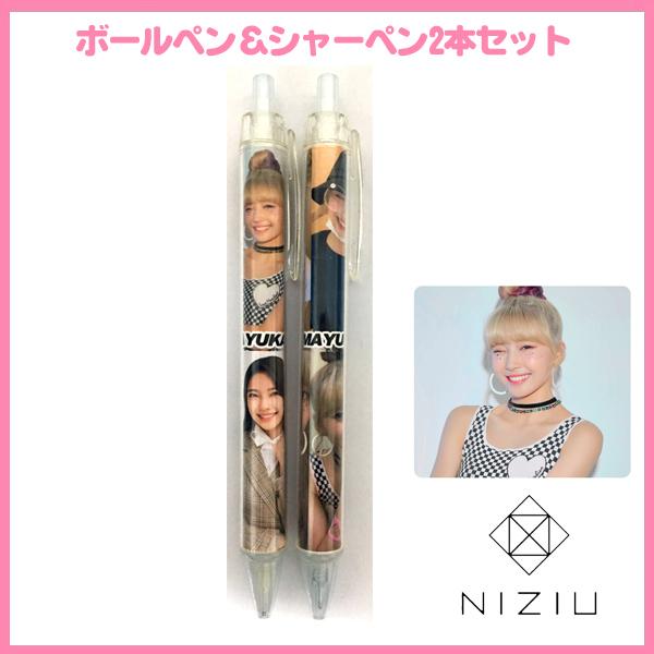 マユカ ニジユ ニジュ NiziU ボールペン シャーペンセット 韓流グッズ