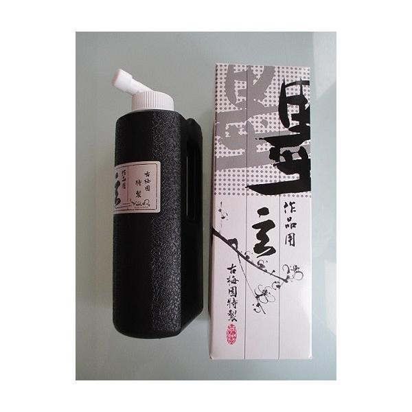 bokusaisha_kobaien-gen-500ml