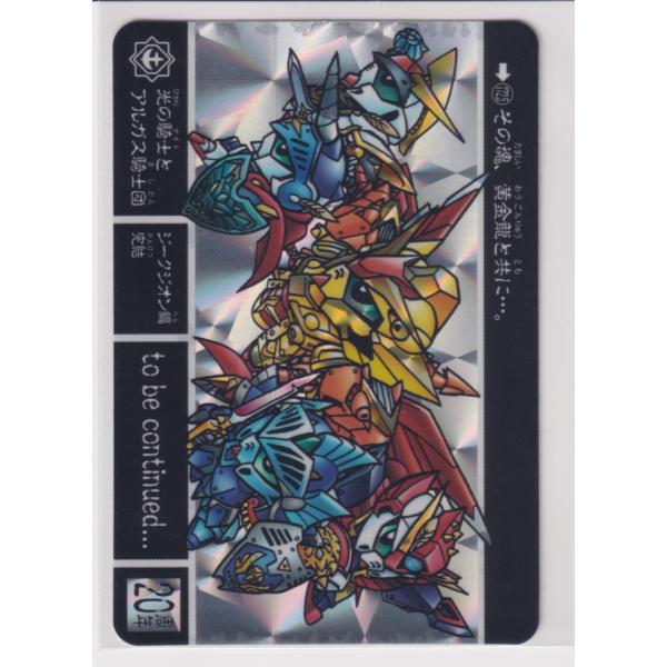 bonzintei_20190515002