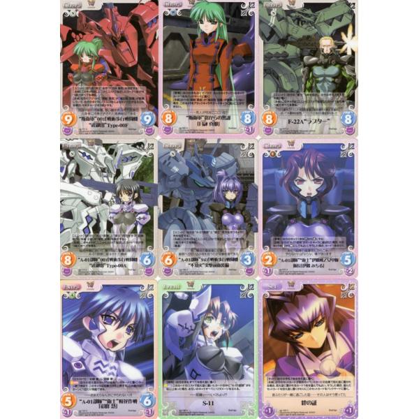 ブシロード ChaosTCG カオス「マブラヴ オルタネイティヴ」54種セット