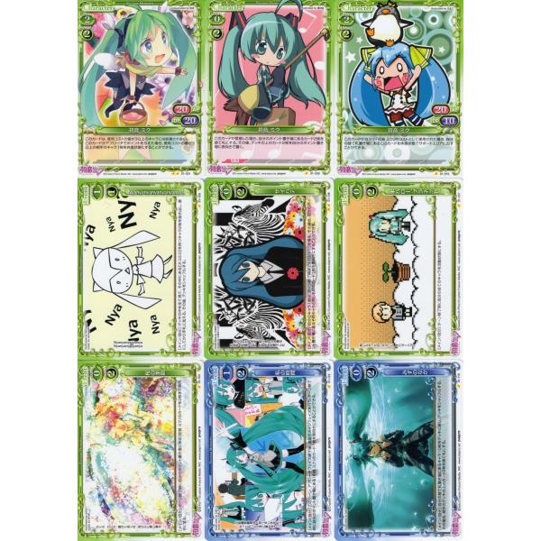 ムービック（movic） プレシャスメモリーズ「初音ミク」54種セット