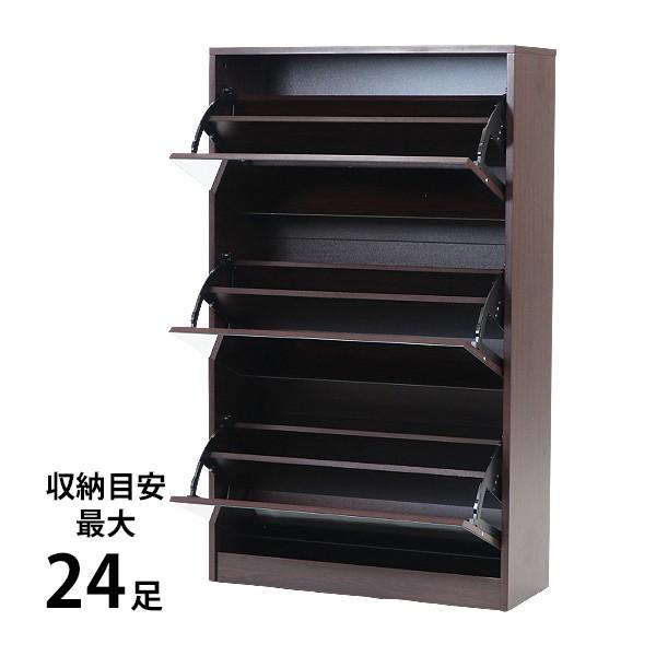 シューズボックス シューズラック 前面ミラー付き 大容量 スリム 茶