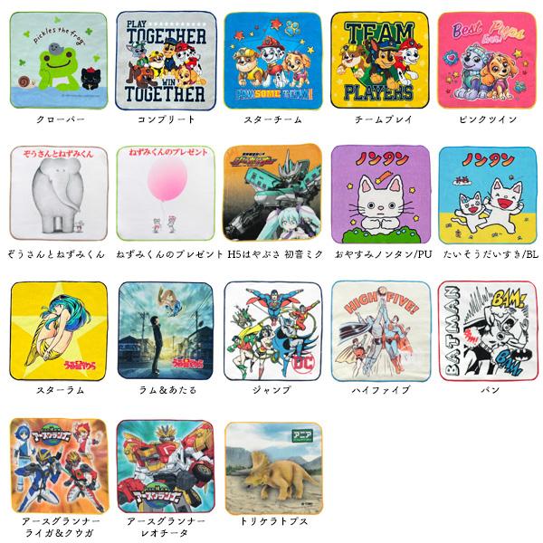 絵本 キャラクター プチタオル 25×25cm インクジェット ピングー 11