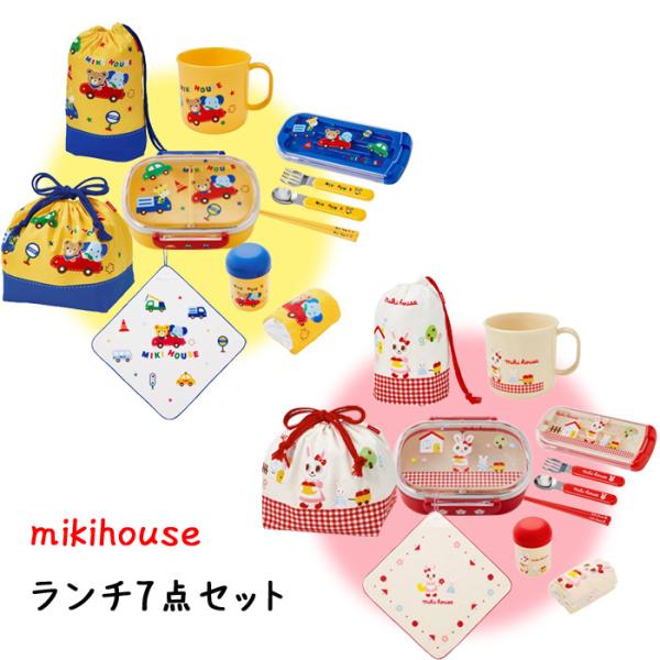 MIKI HOUSE（ミキハウス） ランチ7点セット ランチグッズ プッチー