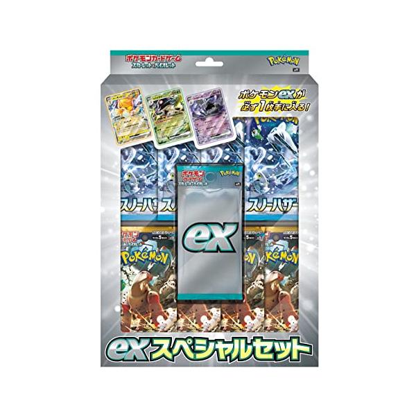 ポケモンカードゲーム スカーレット ＆ バイオレット exスペシャル