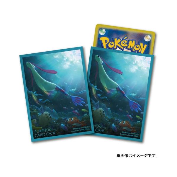 bakuyasuearth_4521329385983