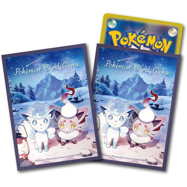 bakuyasuearth_4521329431109