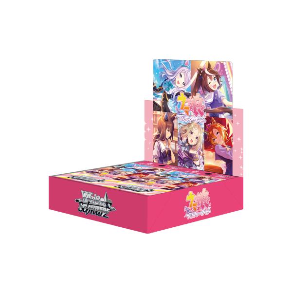 ブシロード ヴァイスシュヴァルツ ブースターパック ウマ娘 プリティー