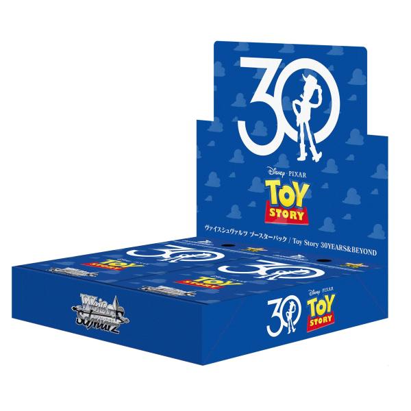ヴァイスシュヴァルツ ブースターパック Toy Story 30YEARS＆BEYOND