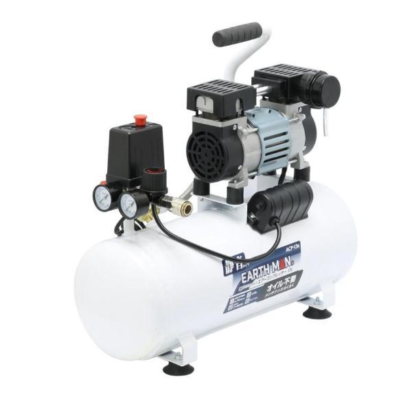 高儀（TAKAGI） EM静音コンプレッサー EARTH MAN ACP-13B : World