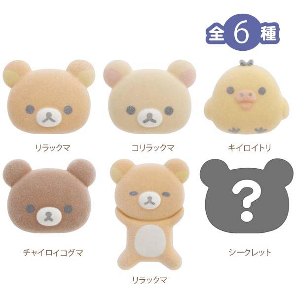 San-X（サンエックス） リラックマ ピンバッジコレクション 6種セット