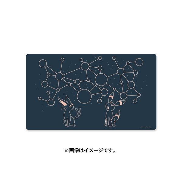 bakuyasuearth_0820650035746