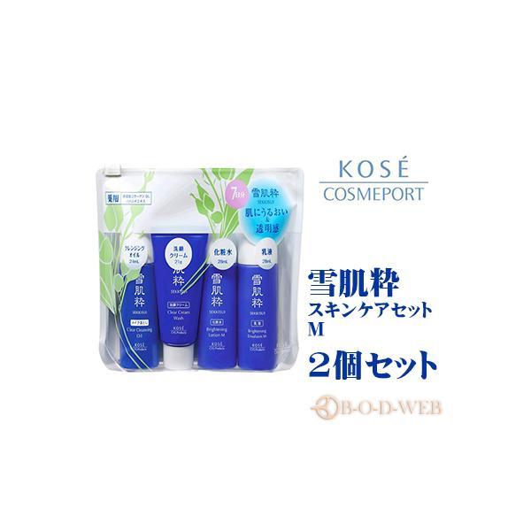 ネコポス送料無料コーセー 雪肌粋 スキンケアセット M トラベルセット2