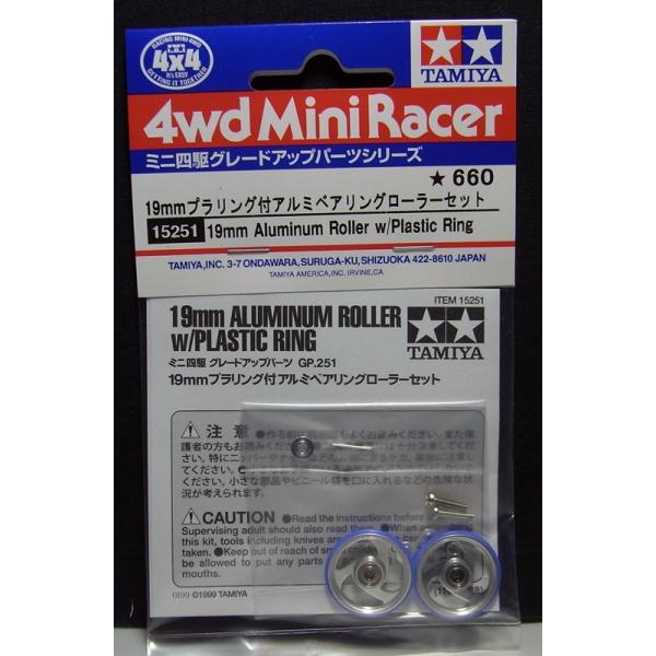 barchetta_mini4c-15251